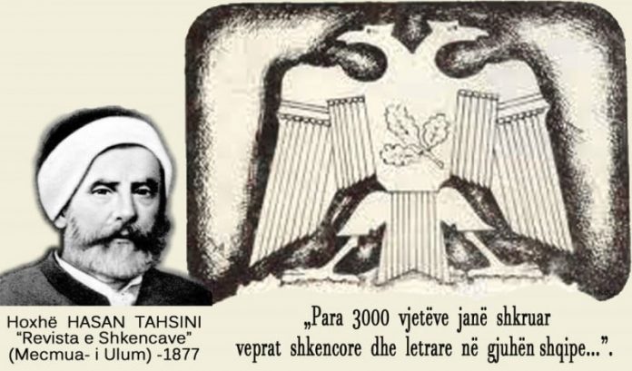  “Para 3000 vjetëve janë shkruar vepra shkencore dhe letrare në gjuhën shqipe..”