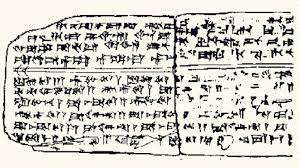  Kënga më e vjetër në botë, nga viti 1400 p.e.s