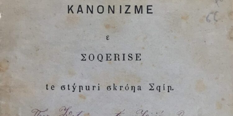 Kongresi i parë i gjuhës shqipe i mbajtur në Stamboll më 1879