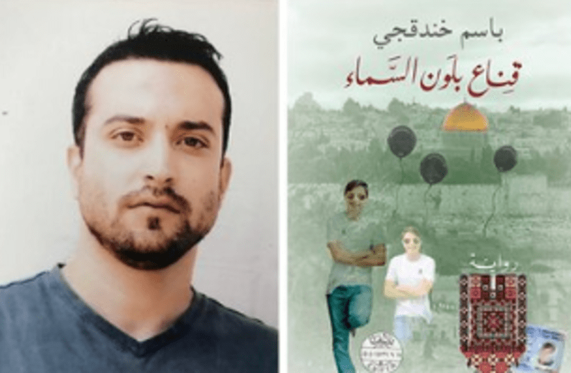  Shkrimtari i burgosur palestinez fitues i Çmimit Ndërkombëtar të Romanit Arab